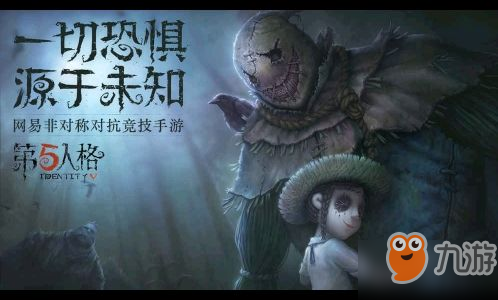 第五人格聯(lián)合狩獵監(jiān)管者用什么陣容好 第五人格聯(lián)合狩獵監(jiān)管者陣容推薦