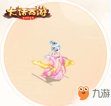 <a id='link_pop' class='keyword-tag' href='https://www.9game.cn/dhxysy/'>大话西游手游</a>如梦时装一览