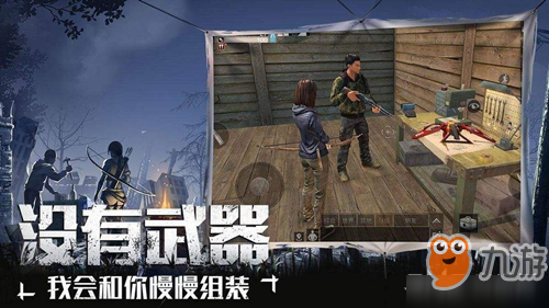 明日之后氧气背包怎么做 物品获取方法介绍