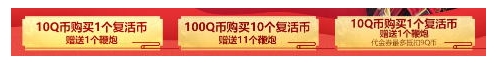 cf元宵幸运福活动地址分享_cf元宵幸运福活动内容一览