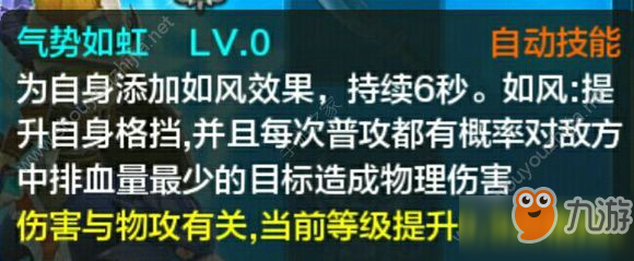 潮爆戰(zhàn)紀龐德技能加點 龐德技能屬性搭配攻略[多圖]