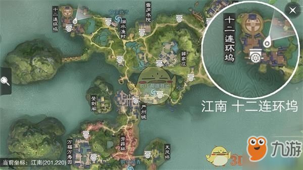 楚留香手游3月8日打坐點在哪