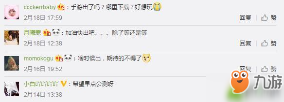 天涯明月刀手游首测时间公告