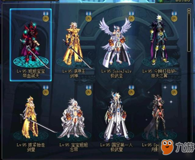 DNF狱血魔神技能又改版了？