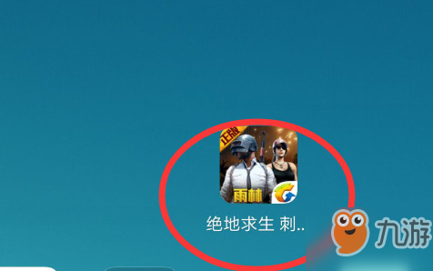刺激战场怎么快速更新-游戏快速更新方法分享绝地求生刺激战场专区