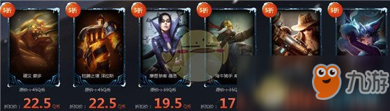 《LOL》3月幸運召喚師2019活動網(wǎng)址