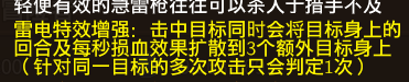 《龙崖》DOT流阵容推荐 1万层不是极限