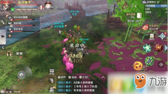 <a id='link_pop' class='keyword-tag' href='https://www.9game.cn/wanmeishijie/'>完美世界手游</a>桃源炼狱怎么打？完美世界手游桃源炼狱副本通关攻略