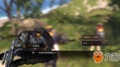 明日之后帝國士兵軍牌怎么獲得 海島帝國士兵任務攻略