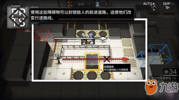 明日方舟障礙物什么用 障礙物用途介紹