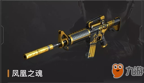 穿越火线手游凤凰武器一览 凤凰展翅，主宰战场