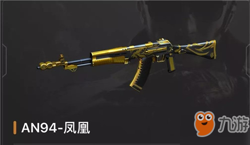 穿越火线手游凤凰武器一览 凤凰展翅，主宰战场