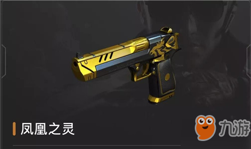 穿越火线手游凤凰武器一览 凤凰展翅，主宰战场
