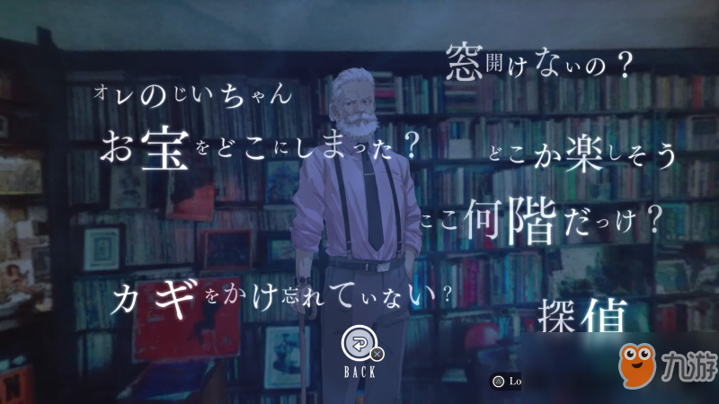 《黄金爵士乐的觉醒》繁体中文版5月23日发售 限定版公开