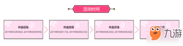 陰陽師集繪千卷2019活動怎么玩？2019集繪千卷活動規(guī)則時間獎勵介紹！