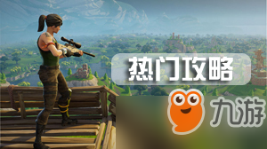 堡垒之夜第八赛季第二周任务怎么完成 第二周任务完成方法