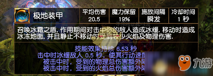 《流放之路》3.6欺詐者貧血CWC電磁炮BD