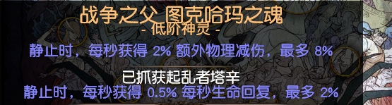 《流放之路》3.6欺詐者貧血CWC電磁炮BD