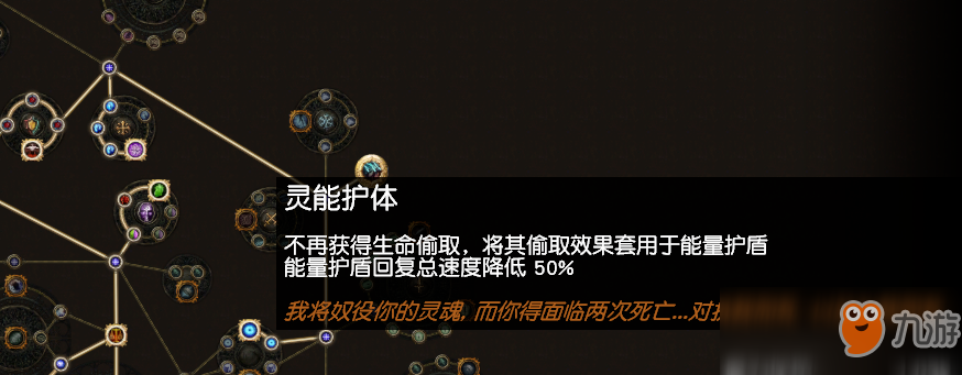 《流放之路》S7欺诈者贫血开荒BD推荐