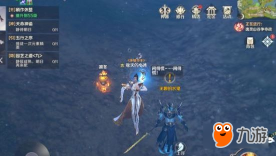 完美世界手游无聊的水鬼隐藏怎么做 无聊的水鬼隐藏任务攻略