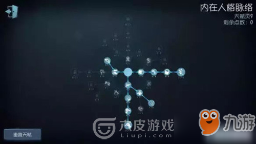 第五人格勘探者天賦怎么加點 勘探者天賦加點推薦