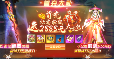 《猎妖》小R进阶之路 新手推荐
