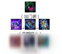 《LOL》9.5中单妖姬攻略