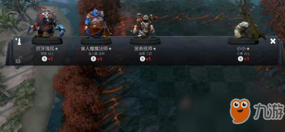 《DOTA2》自走棋赌狗流吃鸡攻略