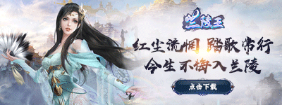 《兰陵王》系统秘籍大集结！快速成王！