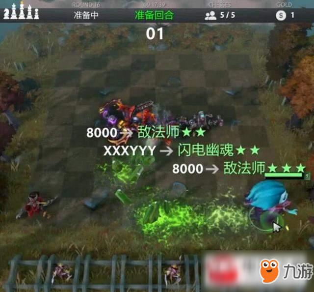 DOTA2自走棋运气流玩法详细介绍