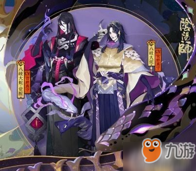 阴阳师巫女大蛇悲鸣怎么通关 阴阳师巫女大蛇悲鸣通关攻略