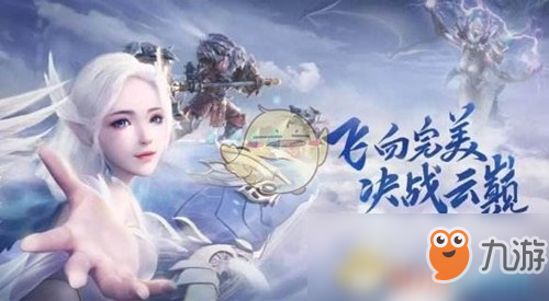 《<a id='link_pop' class='keyword-tag' href='https://www.9game.cn/wanmeishijie/'>完美世界手游</a>》钓鱼等级怎么提升