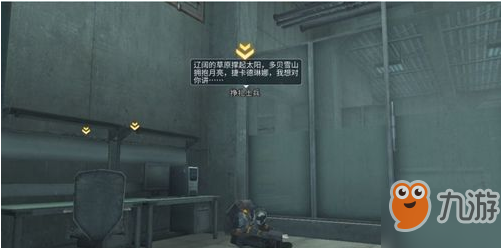 明日之后帝国的企图怎么做 明日之后帝国的企图做法介绍