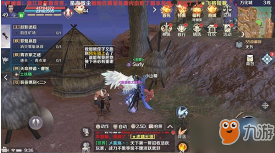 完美世界手游失败动作怎么获得