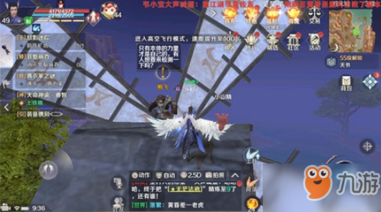 完美世界手游失败动作怎么获得