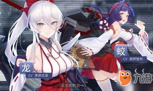 蒼藍(lán)誓約戰(zhàn)列艦好用嗎