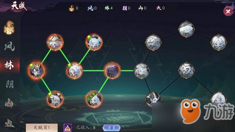 长安幻世绘法宝杨柳甘露怎么样