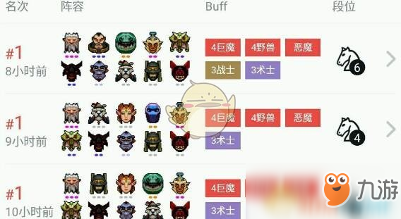 《DOTA2》自走棋四野兽四巨魔三术士阵容推荐