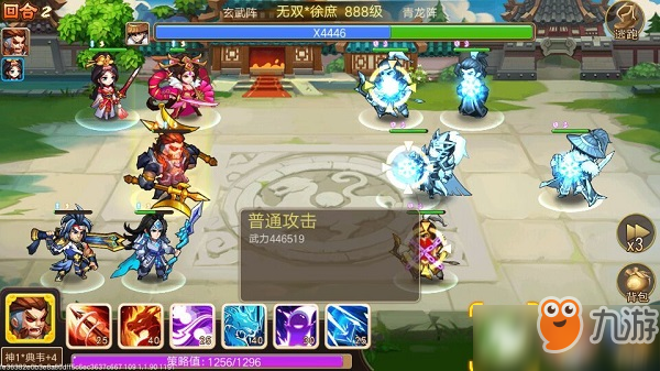 《<a id='link_pop' class='keyword-tag' href='https://www.9game.cn/lsccc/'>乱世曹操传</a>》七神之徐庶攻略