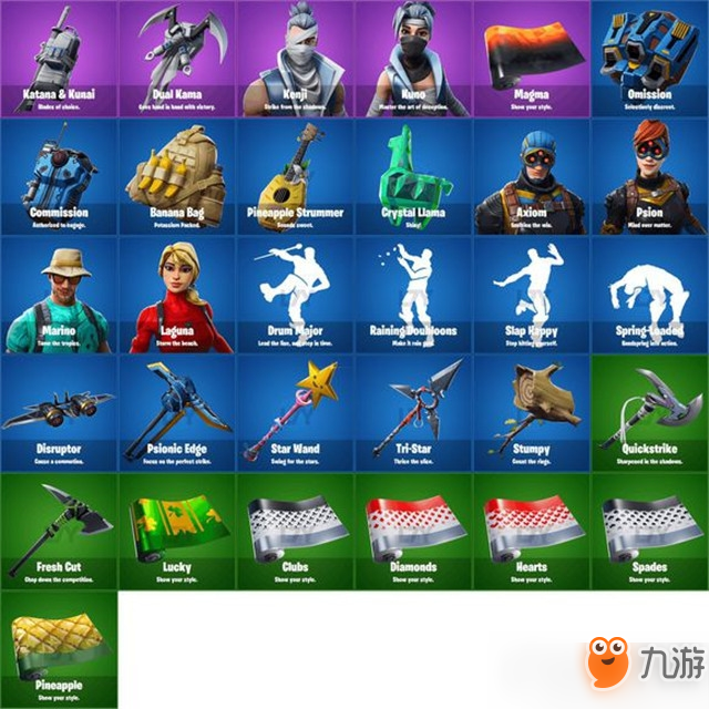 堡垒之夜V8.1版本新皮肤有哪些 V8.1版本新皮肤介绍