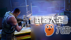 堡垒之夜V8.1版本新皮肤有哪些 V8.1版本新皮肤介绍