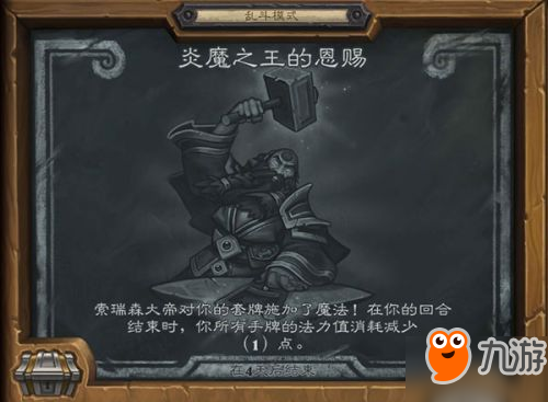 爐石傳說炎魔之王本周亂斗卡組推薦：玩家必備攻略