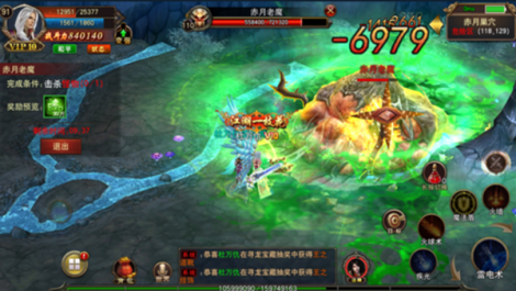 《战无不胜》BOSS图鉴