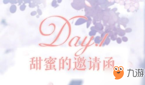 奇跡暖暖夢(mèng)幻甜點(diǎn)活動(dòng)搭配攻略_夕陽(yáng)下的合影每日高分搭配匯總