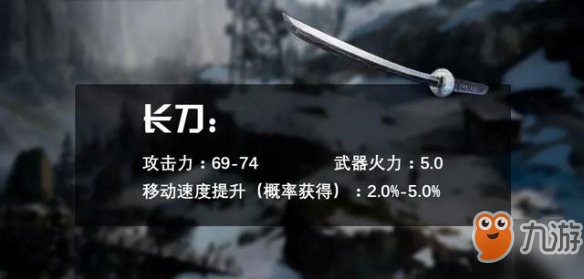 《明日之后》12庄带什么武器好 12级庄园武器选择攻略