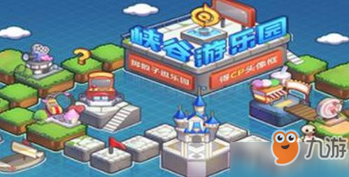 <a id='link_pop' class='keyword-tag' href='https://www.9game.cn/wzry/'>王者荣耀</a>恋爱摩天轮怎么解锁 王者荣耀恋爱摩天轮解锁方法