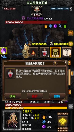 放置魔宮好玩嗎 放置魔宮玩法簡介