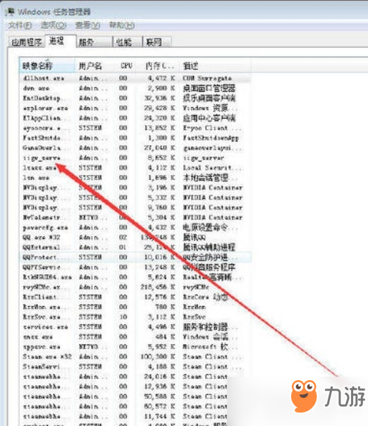 絕地求生卡進(jìn)程超快解決方法