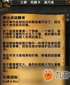 《魔獸世界》?制皮雷皮之槌獲取攻略