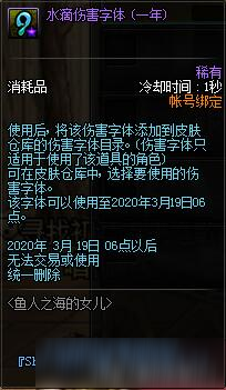 DNF金豬套娃活動實裝